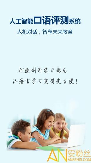 “记忆王英语手机版下载”