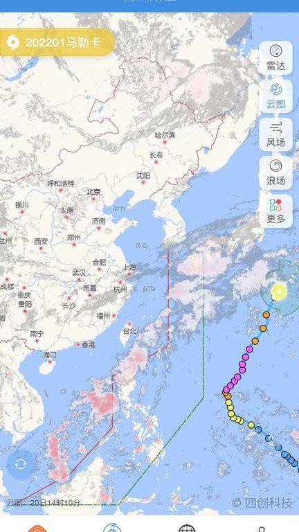 台风路径专业版 台风路径专业版app下载
