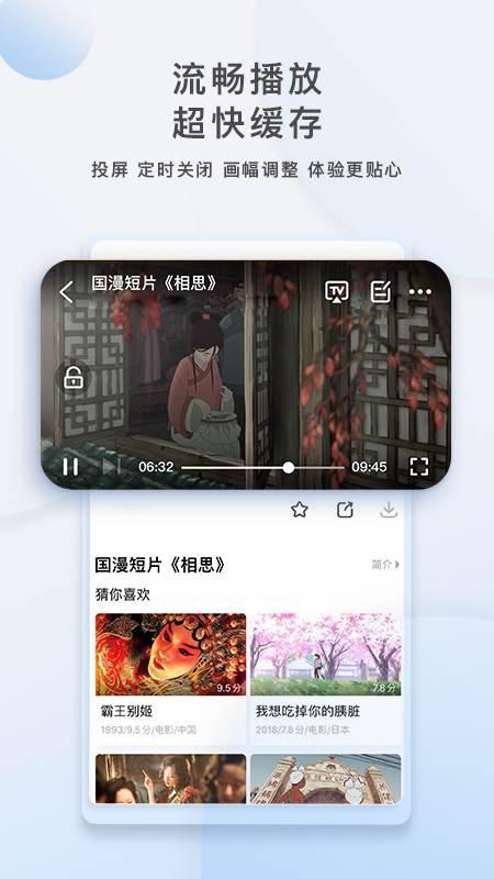2019手机版影视大全