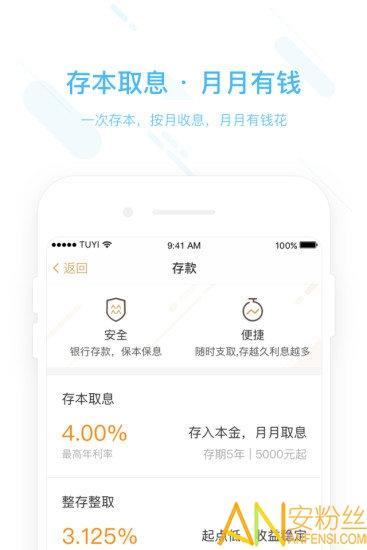 华润银行官方版 v3.2.4