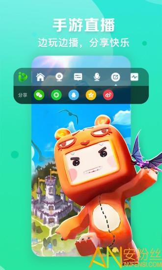 爱奇艺播播机官方版app