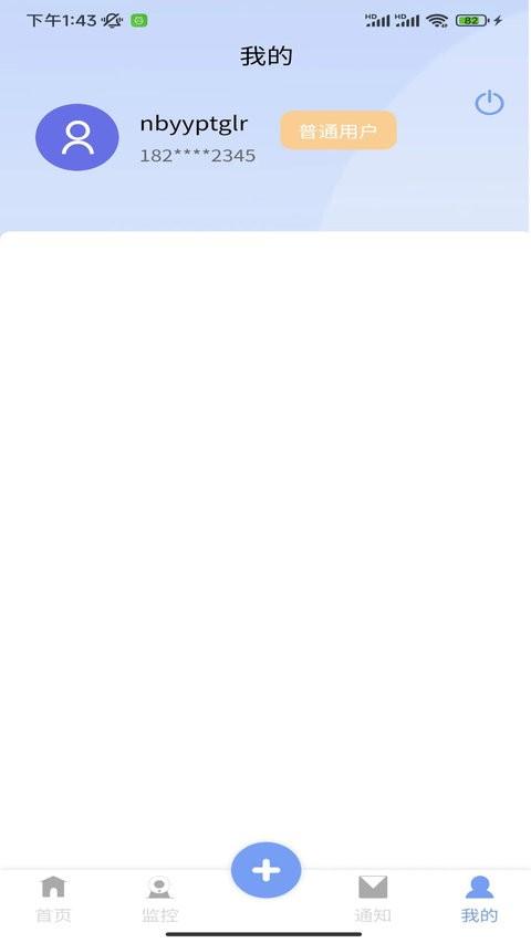 海湾服务app 海湾服务手机版