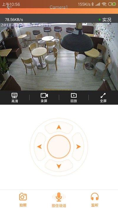 看护家手机客户端 v4.4.1