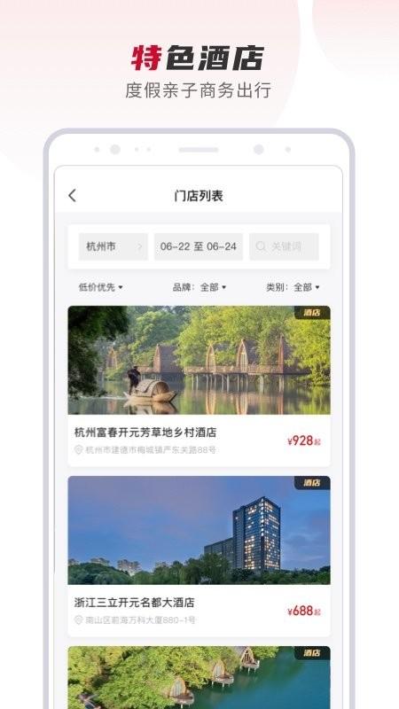 百达星系app官方(百达屋) v4.4.3