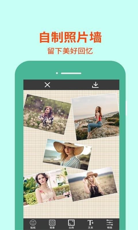 金胜图片编辑大师软件 v3.1.2