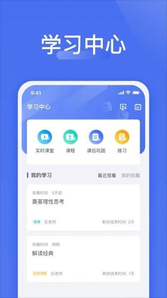 爱问云app下载最新版 爱问云app官方