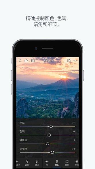 Lightroom中文免费版 v6.3.3