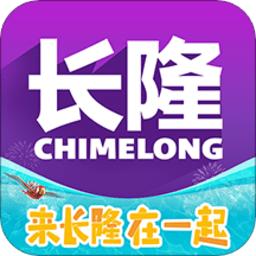 长隆旅游官方版