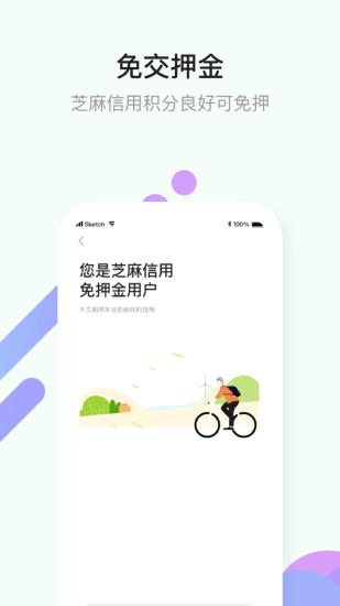 小品出行app v5.0.4