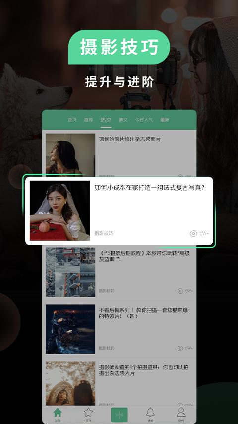 poco相机最新版本 v4.2.3