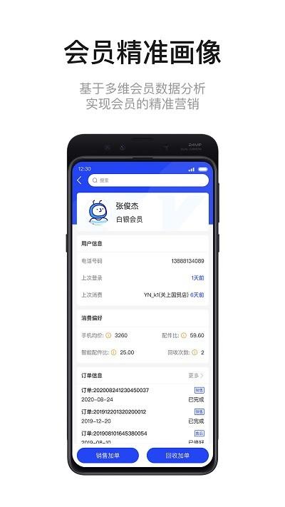 九讯云neo app 九讯云neo最新版下载