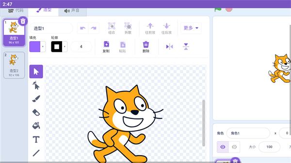 Scratch3.0 app Scratch3.0 app