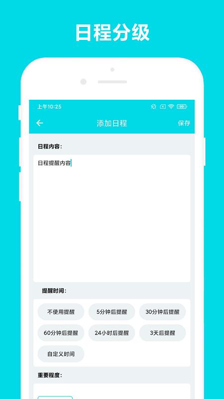 业务助手app 业务助手下载