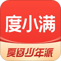百度金融度小满app