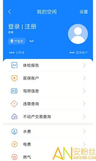 我的常州app下载安装最新版本