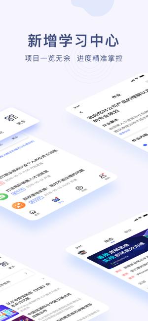 云学堂绚星app 云学堂绚星官方版下载