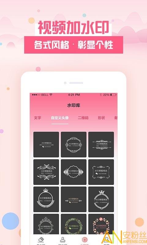 去水印秀最新版 去水印秀app下载