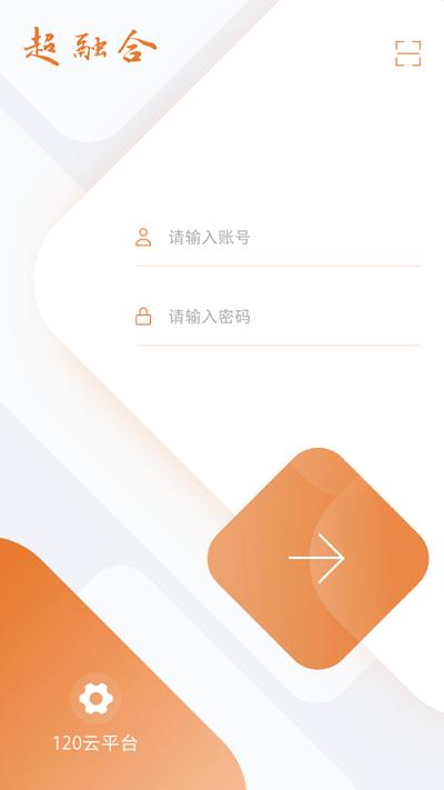 移动采编app 移动采编最新版下载