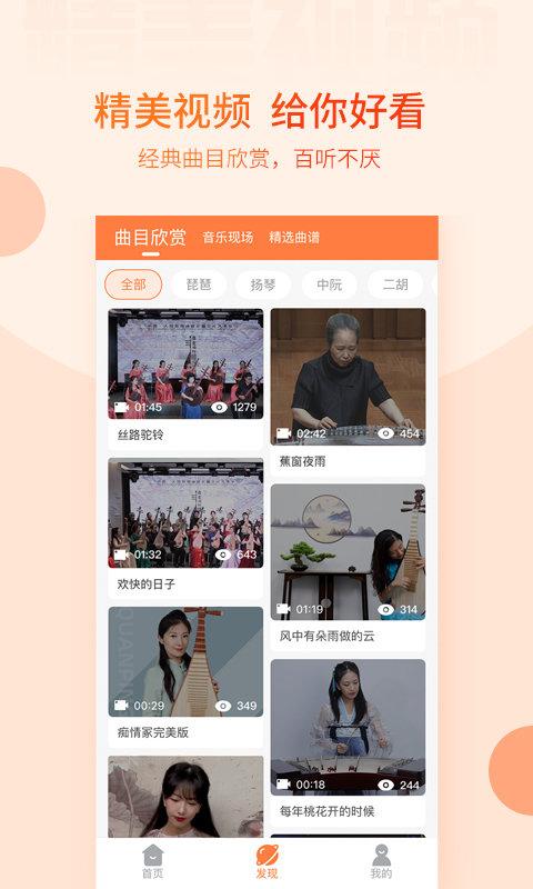 五色风最新版下载