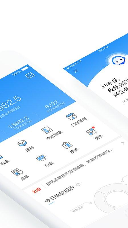 掌上客如云官方版 掌上客如云app下载