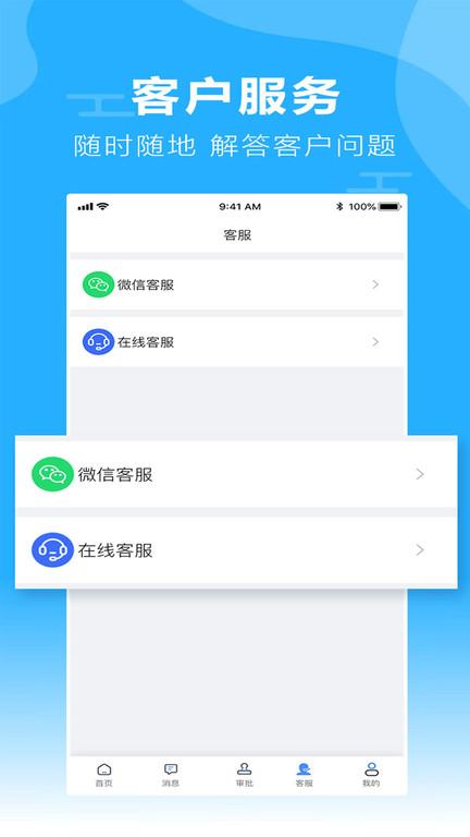 柒个贰商旅app v3.3.1
