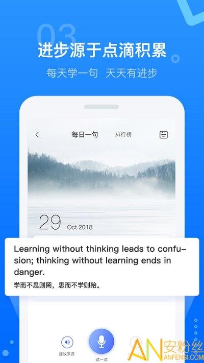 天学网学生版 天学网学生端app下载安装