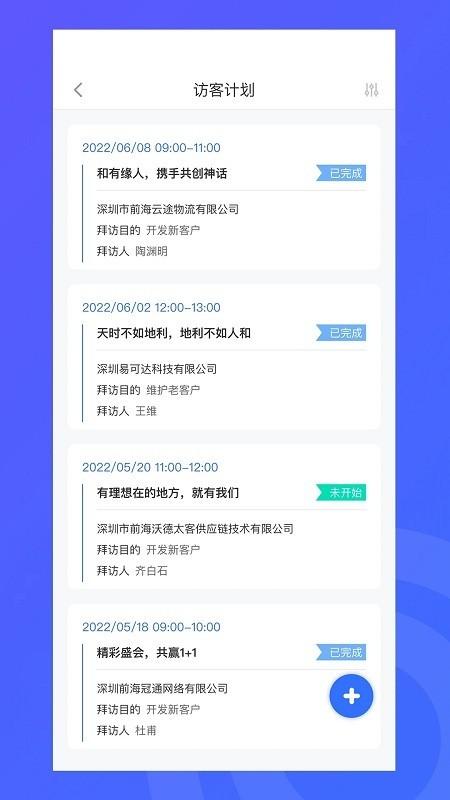 纵腾cos app 纵腾cos最新版下载