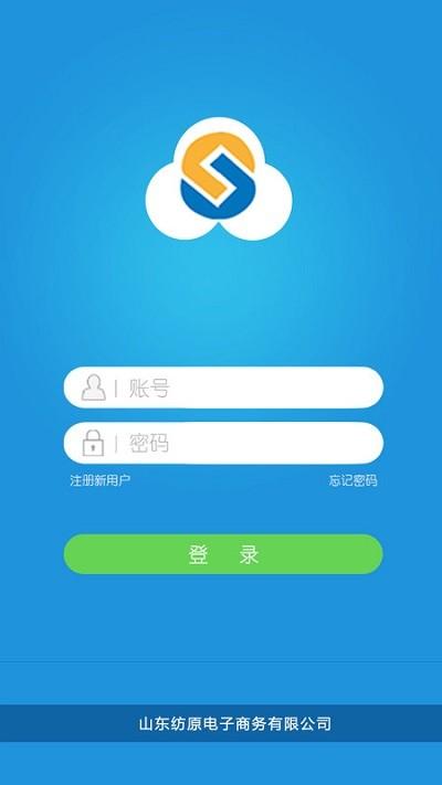 毛毛虫管理系统app 毛毛虫管理系统最新版下载