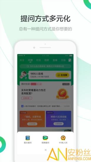 百度知道app最新版本下载安装