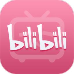 bilibili哔哩哔哩国际版官方版