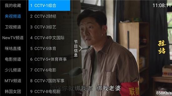 老牛tv电视版下载