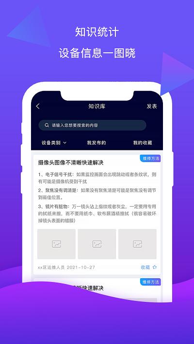 云检通管理系统下载