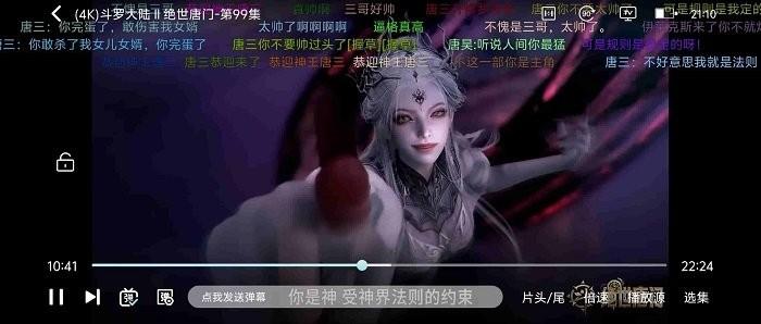 仓鼠4k影视软件