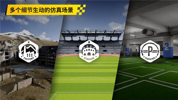 大疆虚拟飞行app最新下载