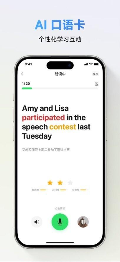 ClassIn官方免费下载安卓 ClassIn手机端