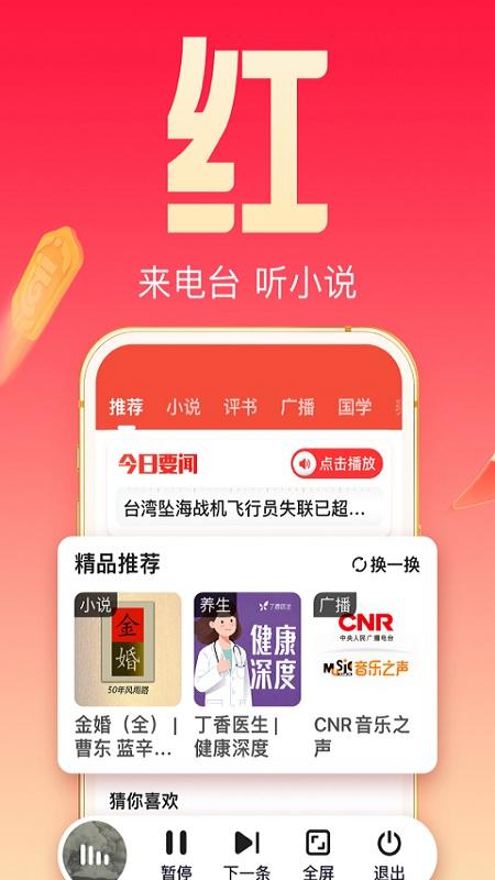百度大字版 百度大字版app下载