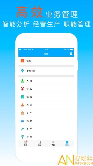 宜众app 宜众官方下载