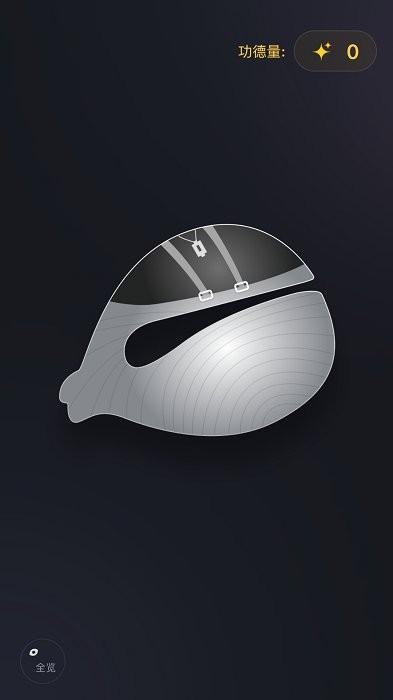 只因木鱼软件 只因木鱼app官方下载