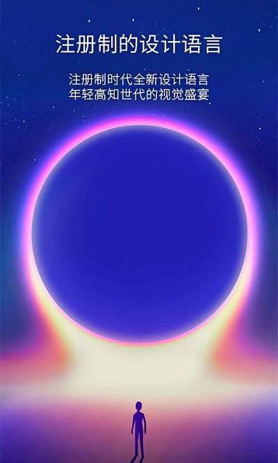 市值风云app v5.3.4