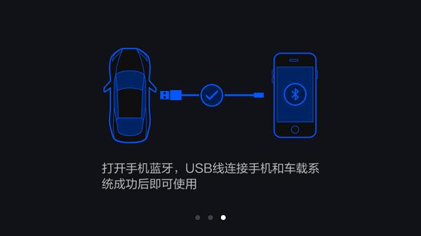 车载百度CarLife车机版安装包 v4.2.2