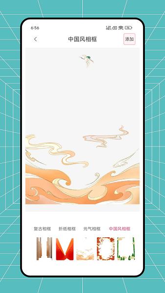 红颜相机软件 v6.1.4