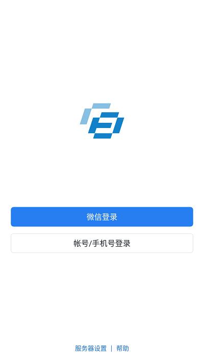八局通app 中建八局通软件下载