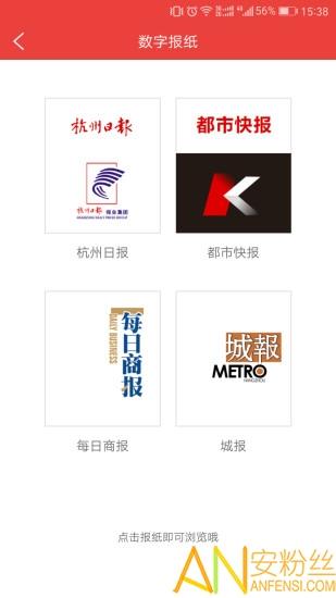 杭州通软件免费版 v6.3.2