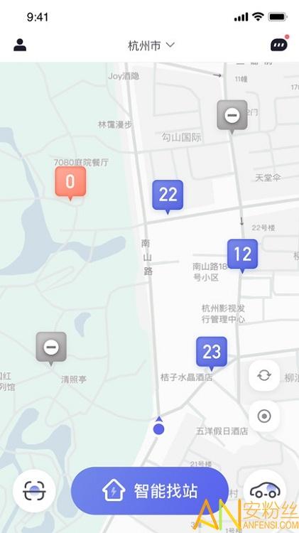 易易换电app v4.3.2