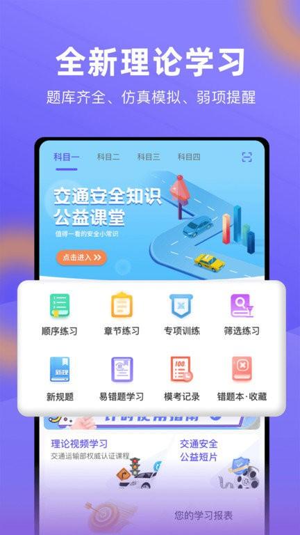 大象驾到app 大象驾到下载