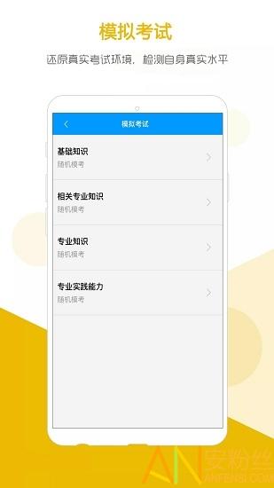 索微课堂最新版下载