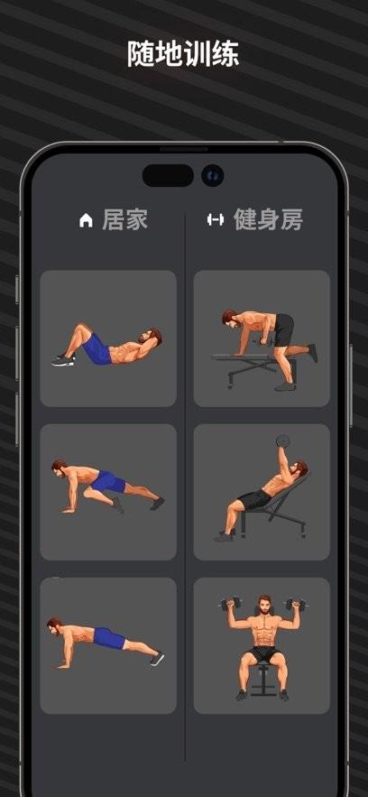 MuscleBooster中国官方下载 MuscleBooster软件