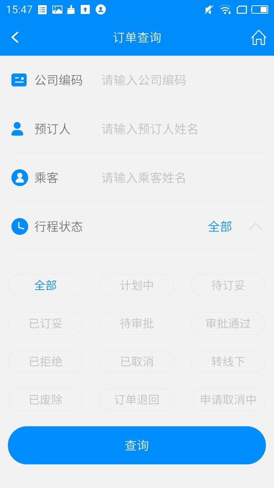 行啊tcapp v4.1.4