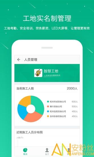 桩桩app 桩桩官方下载
