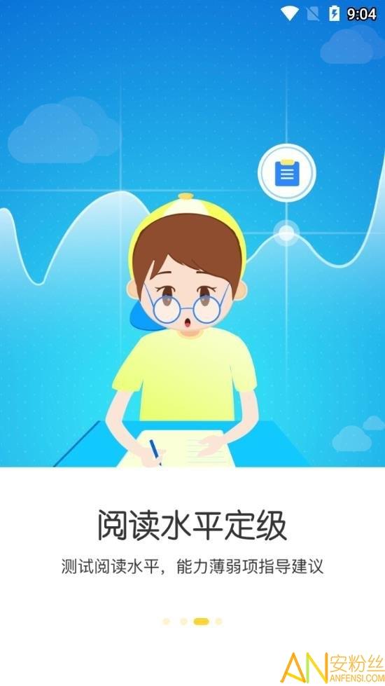 向日葵阅读官方版下载